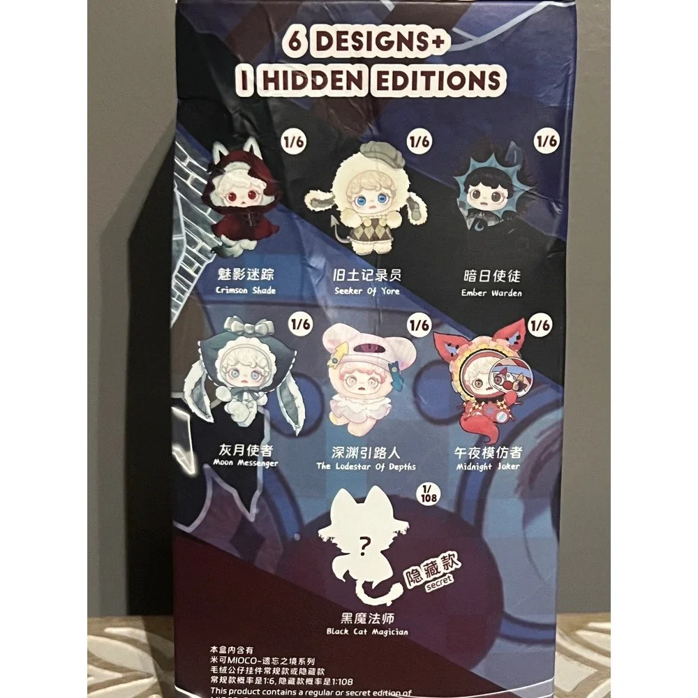 Man Chao Mioco Realm of Oblivion Ember Warden Designer Plush Art Doll Blind Box